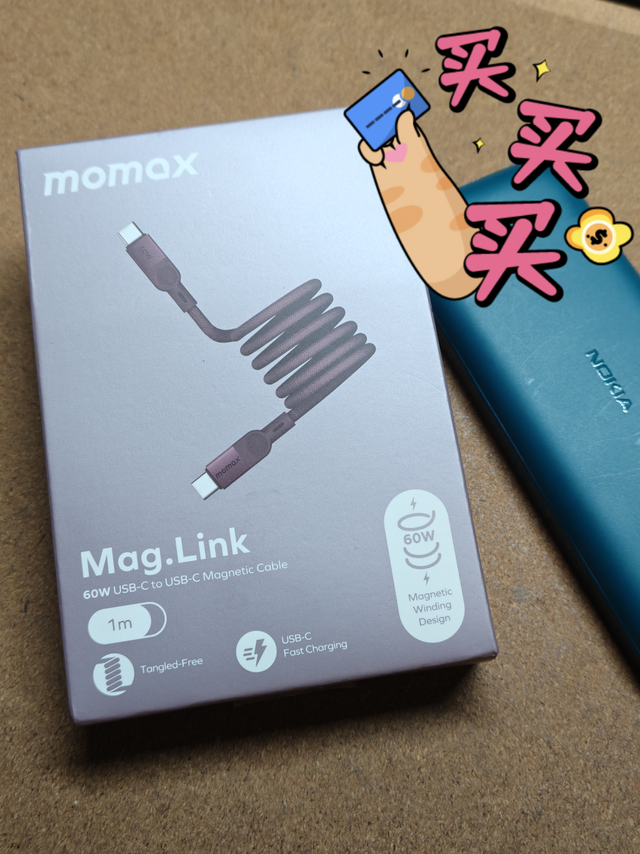 买不起近万iPhone 18 Pro，16元买条同色线过瘾！勃艮第红磁吸线