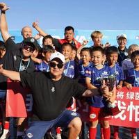 9战全胜夺冠！中国足球小将又一次闪耀欧洲赛场