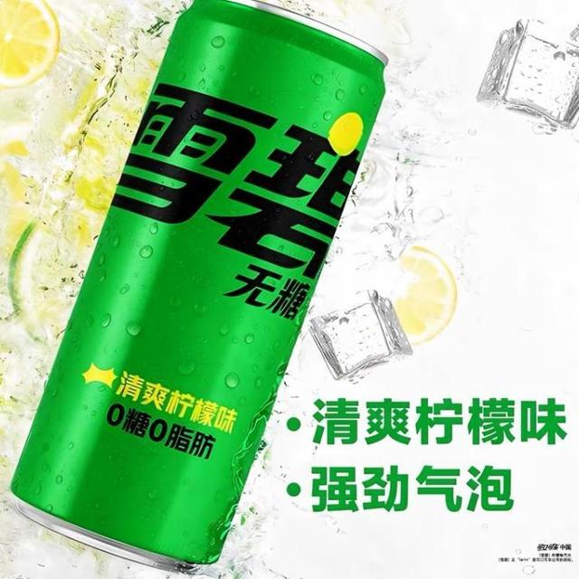 2026年这款清爽解腻无糖饮料很适合上班族常备