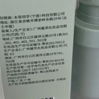 青春期长晒斑雀斑怎么办？学生党安全淡斑护肤攻略