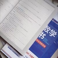 初中数学蓝皮书🔥计算题提分神器