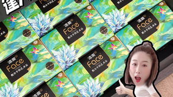 用一次就会爱上！因为包装，我又囤了一箱...