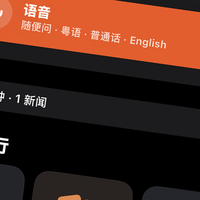 折腾 Sonos 三年，我写了个 App 把国内音乐源接了进去