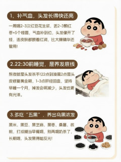 “头可断，血可流，发型不可乱”｜从内调外养看年轻人防脱策略