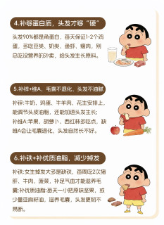 “头可断，血可流，发型不可乱”｜从内调外养看年轻人防脱策略