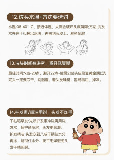 “头可断，血可流，发型不可乱”｜从内调外养看年轻人防脱策略