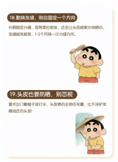 “头可断，血可流，发型不可乱”｜从内调外养看年轻人防脱策略