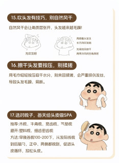 “头可断，血可流，发型不可乱”｜从内调外养看年轻人防脱策略