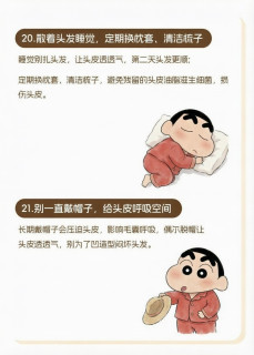 “头可断，血可流，发型不可乱”｜从内调外养看年轻人防脱策略