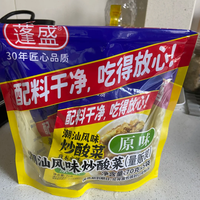 天天特价必囤！潮汕老牌炒酸菜也太下饭了🍚
