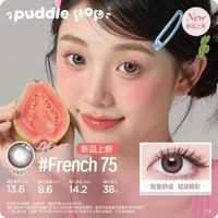 超舒服的水润日抛!PUDDLEPOP萌宠美瞳太懂护眼✨