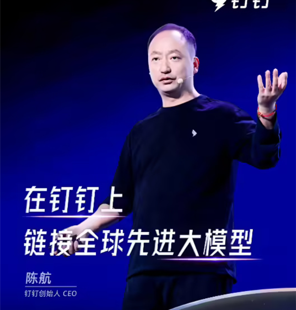 钉钉创始人无招履新百望股份：年薪10万 不额外发会议津贴