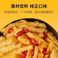 追剧封神零食✨两斤超大罐无骨鸡爪真的巨解馋
