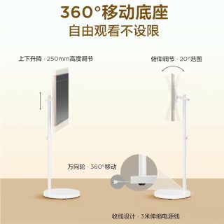 可推来推去的大屏！TCL 43 英寸移动电视太香✨