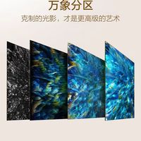 小户型客厅电视闭眼入✨TCL 50T6M