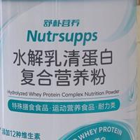 舒朴营养：解读水解乳清蛋白 助力消费者科学选购蛋白粉