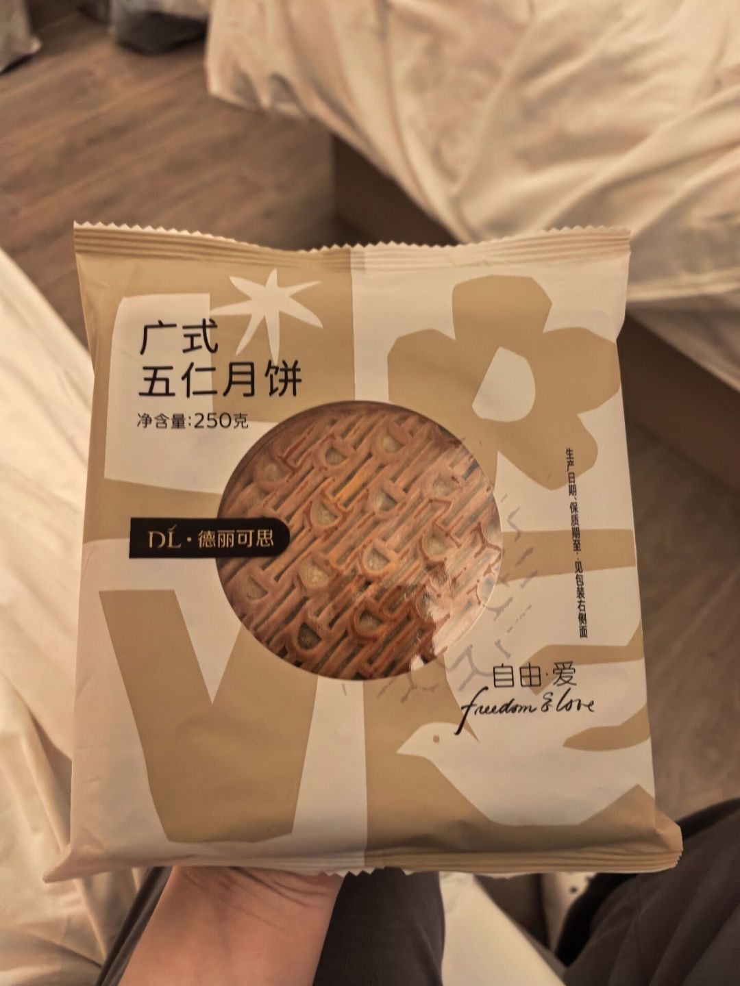 胖东来大月饼跑三个城买不到、代购喊到「两个160」:离中秋7天,先把三笔账算完再交稀缺税——官方价29.8元490克,小程序每天10点限量放货;保质期7天,邮寄等于「保质期折旧」;真正翻车的不是29.8的大月饼,是34块一个50克的礼盒