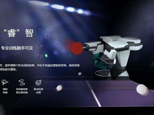2026乒乓球发球机哪个好？选购推荐与品牌对比