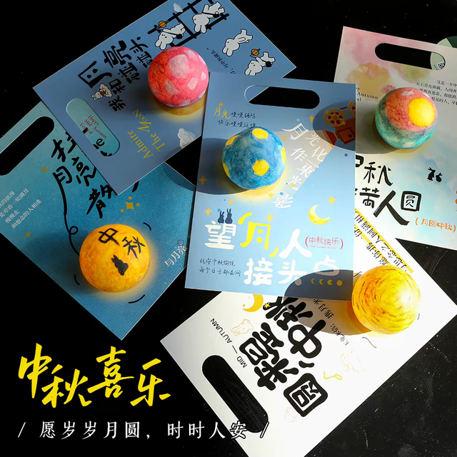✨中秋DIY｜把月亮拎回家，小朋友超爱！