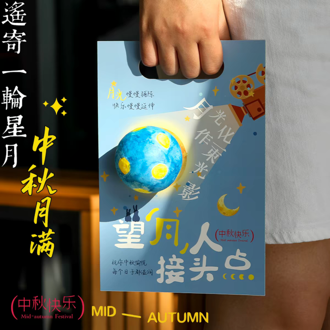 DIY玩具