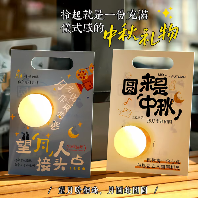 DIY玩具