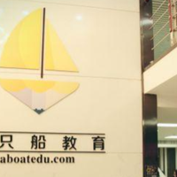 一只船教育被司法零割背后的考证培训灰产残局
