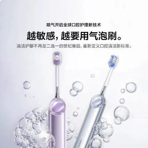 算了一笔账：锐舞喷气牙刷全系对比，598元起哪款最值？