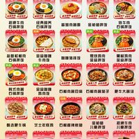 朴大叔拌饭合集