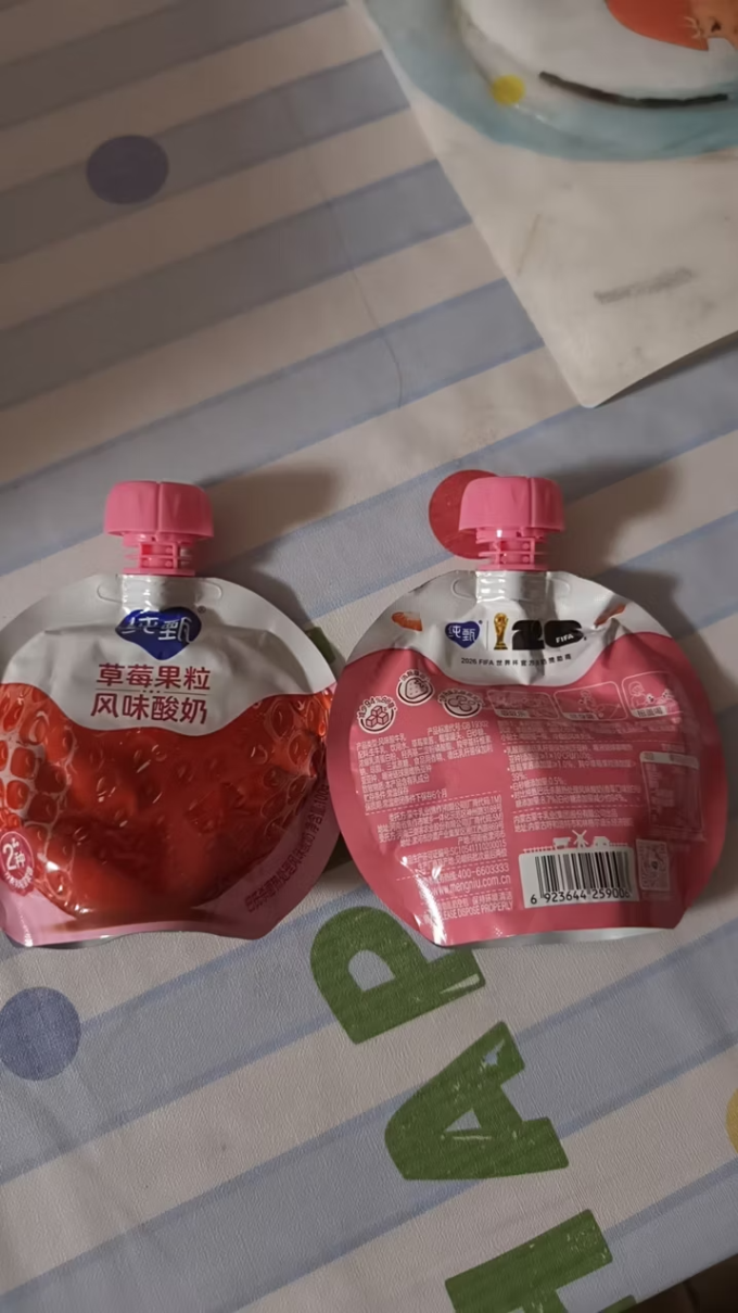 纯甄奶类制品