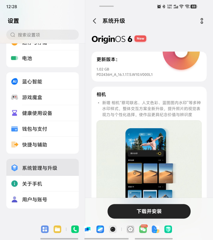 手机