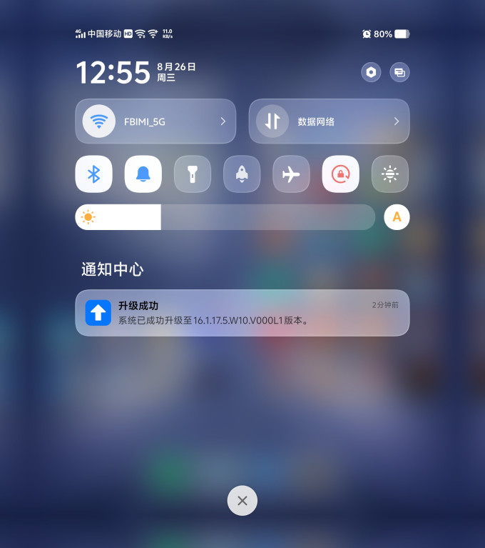 手机