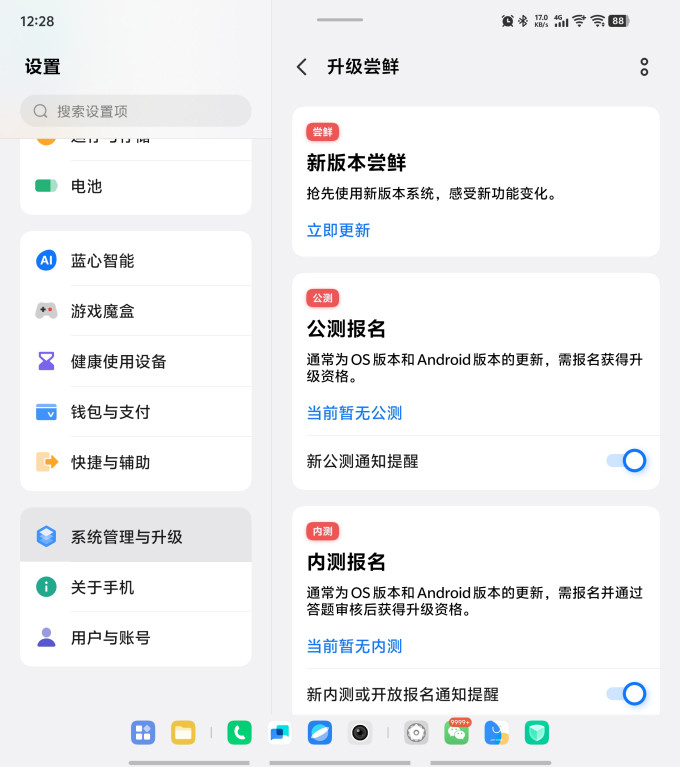 手机
