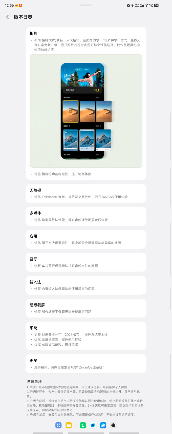 手机