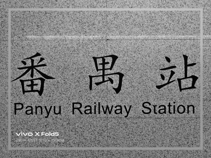 手机
