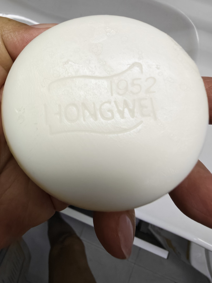 红卫香皂
