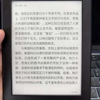 微信读书+越狱Kindle的人,九月开始「等官方」了:Linux包被搬上KPW3、999设备被扒成套壳——对完这波20多条实测/吐槽帖,四本账、阵营图和4条红线都摆好了