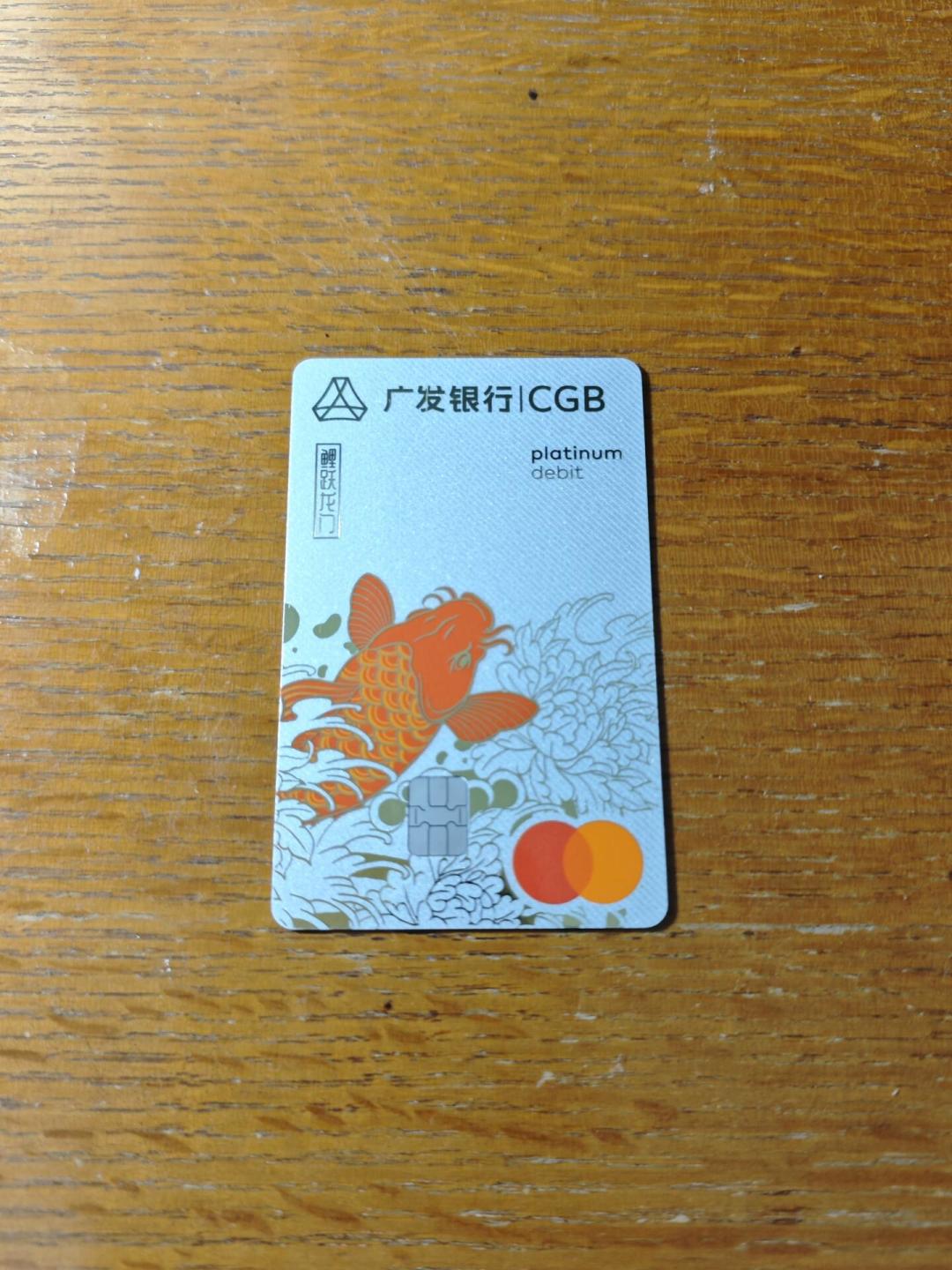 国庆前想办广发