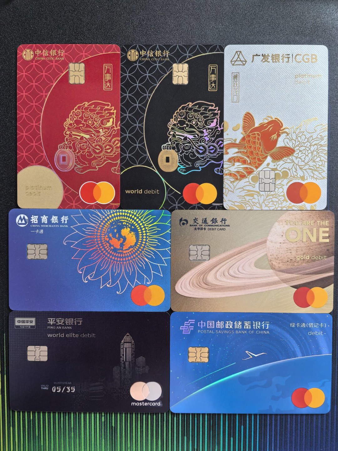 国庆前想办广发