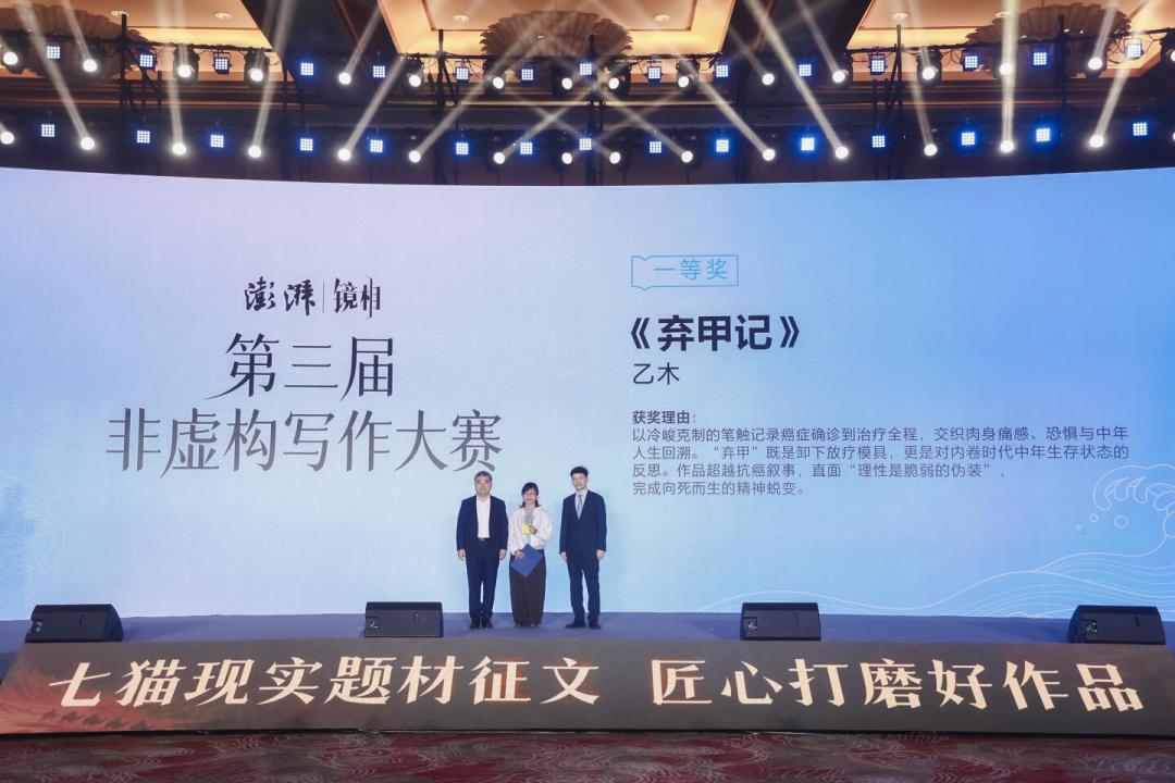十万元特别奖开天窗、五千元却有八个人拿:九月把非虚构投出去之前,先对完这四笔账