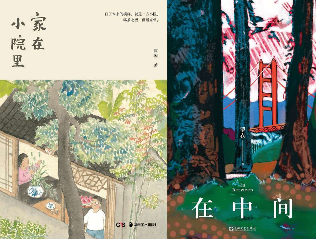 十万元特别奖开天窗、五千元却有八个人拿:九月把非虚构投出去之前,先对完这四笔账