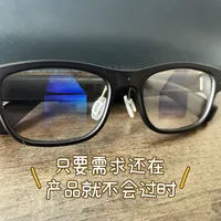 小米AI眼镜半年回收570、StarV Air2二手699：没人给你算的