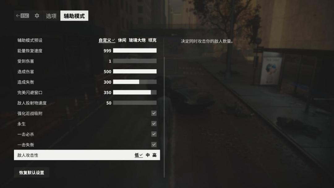 《控制:共振》下周发售,5090原生4K都跑不到30帧:升级前先对清这张档位表,再绕开6X帧生成、8G显存、16G内存三个坑