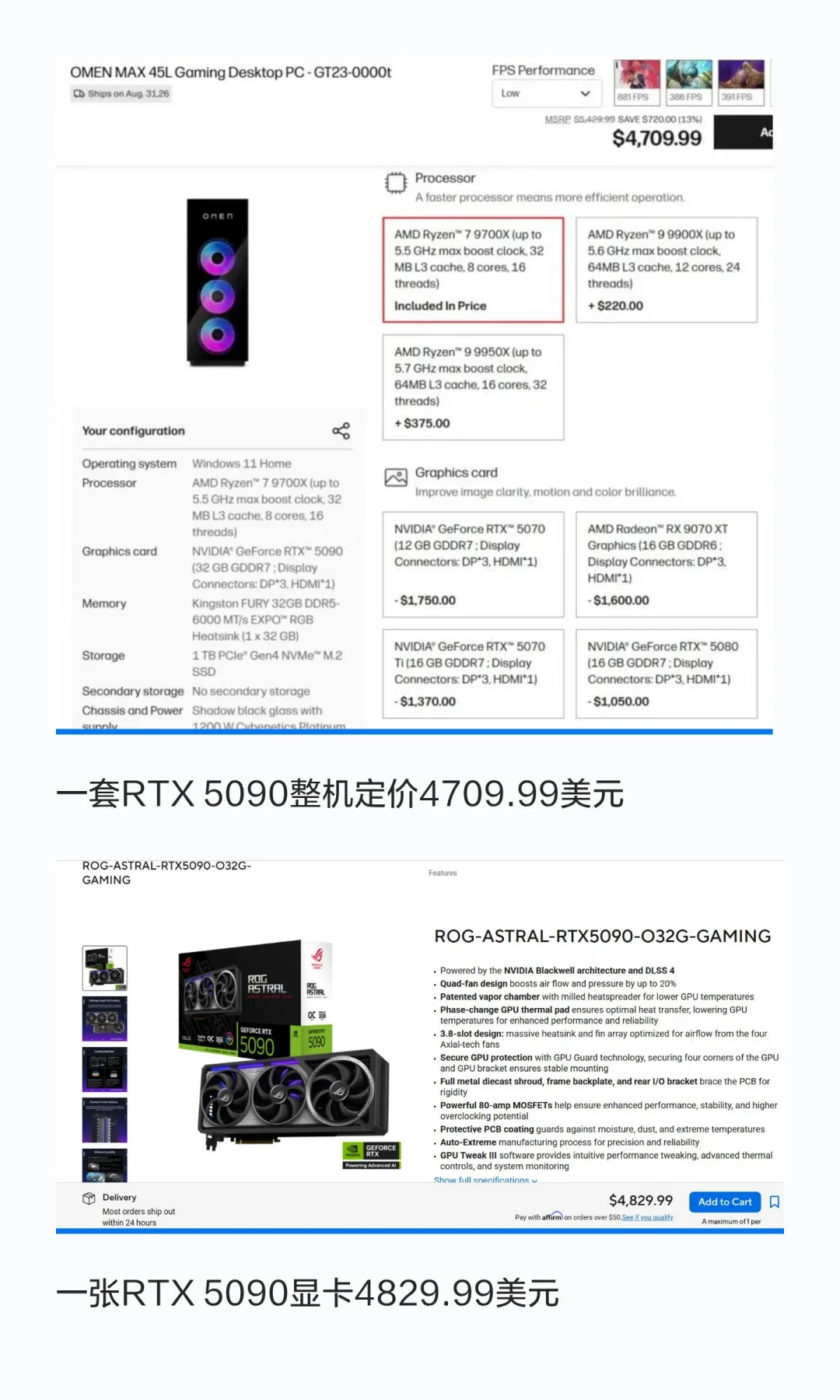 自己装第一次比买整机贵1700元:这条装机圈铁律,9月正式作废