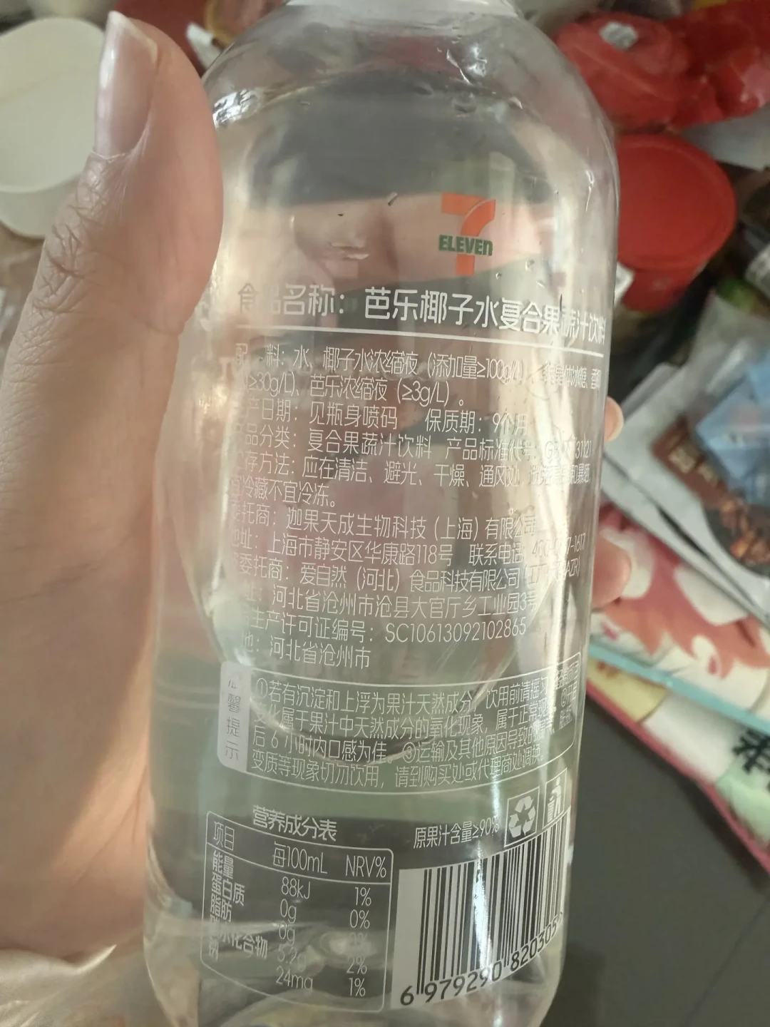 今年第三轮椰子水风波:91家企业被查出23家有问题,别再用配料表和舌头判断真假