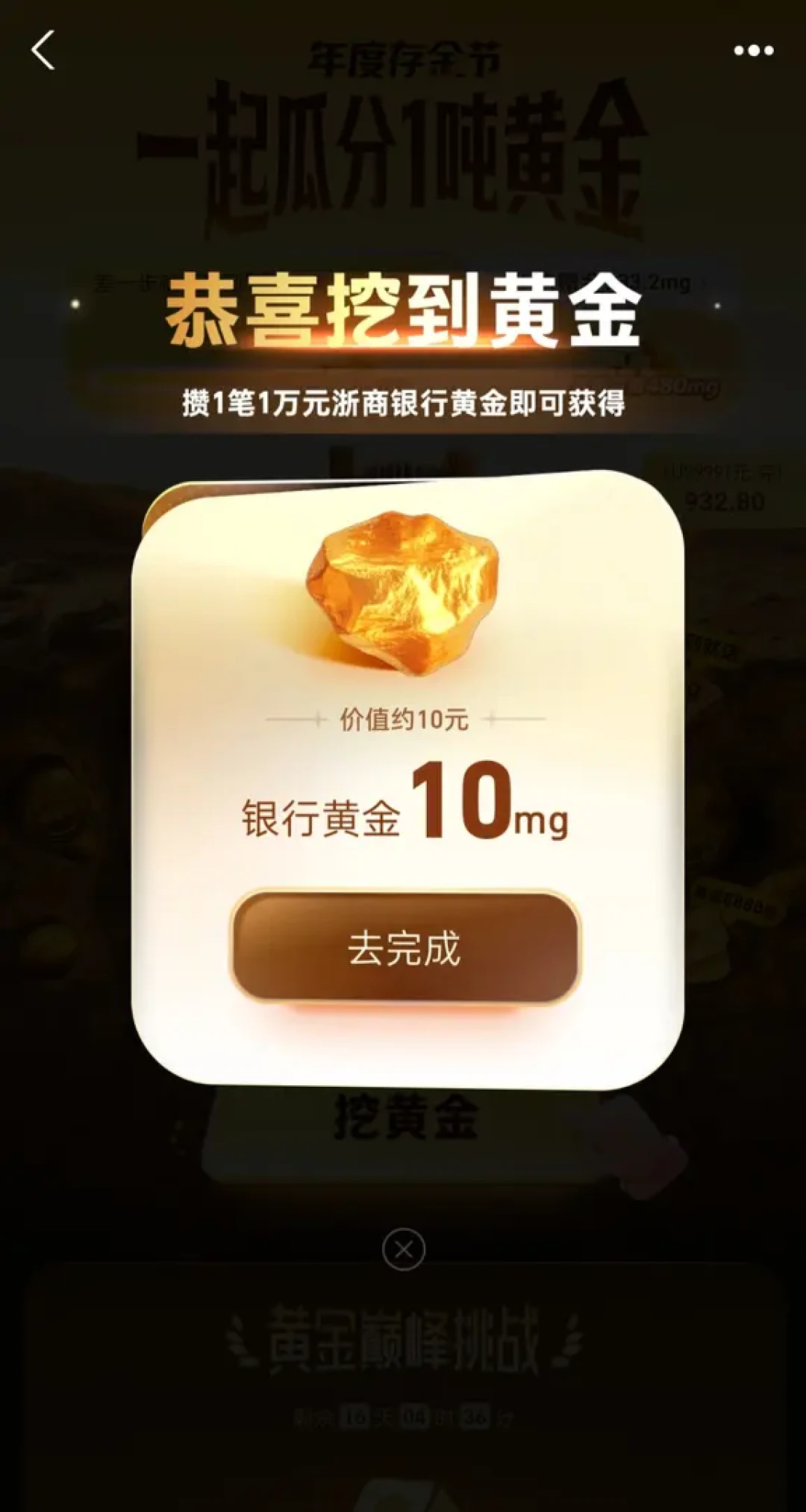支付宝