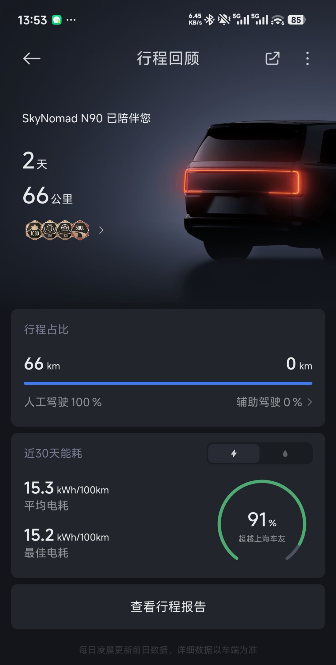 老章拆了一整晚N90、雷军喊话“欢迎大家拆解”:小米澎程的真材实料验完了吗?对完拆解实锤、电池倒置疑云、龙甲保障条款、营销含金量四本账,观望的该信什么、还该等什么,清楚了