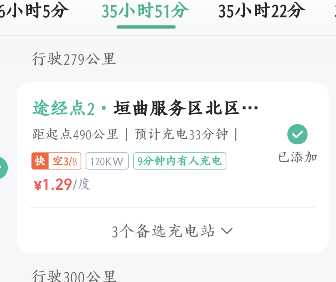 8小时开成16小时：国庆电车自驾，最堵的不是高速是充电枪——续航打七折、下高速3公里反有快充，回家前算清补能、排队、错峰这三笔账