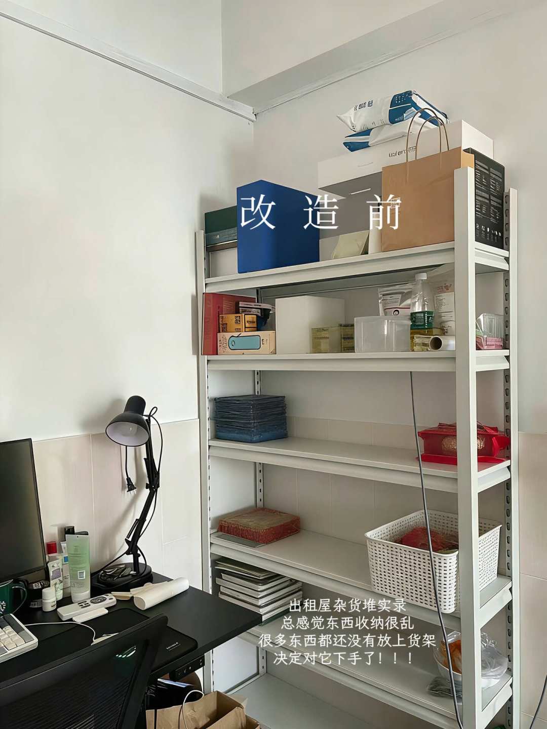 一半晒「换个关键词怒省大几千、300块货架当衣柜」,一半哭「周转箱比收纳盒还贵、平替词一火全涨价」:翻完小红书知乎上百条收纳平替晒单帖、评论区追问楼和那栋6.8万赞的洞洞板吃灰楼,我把真省钱的换词原理、下单前3道自查、四档花销和最不该平替的3处理清了