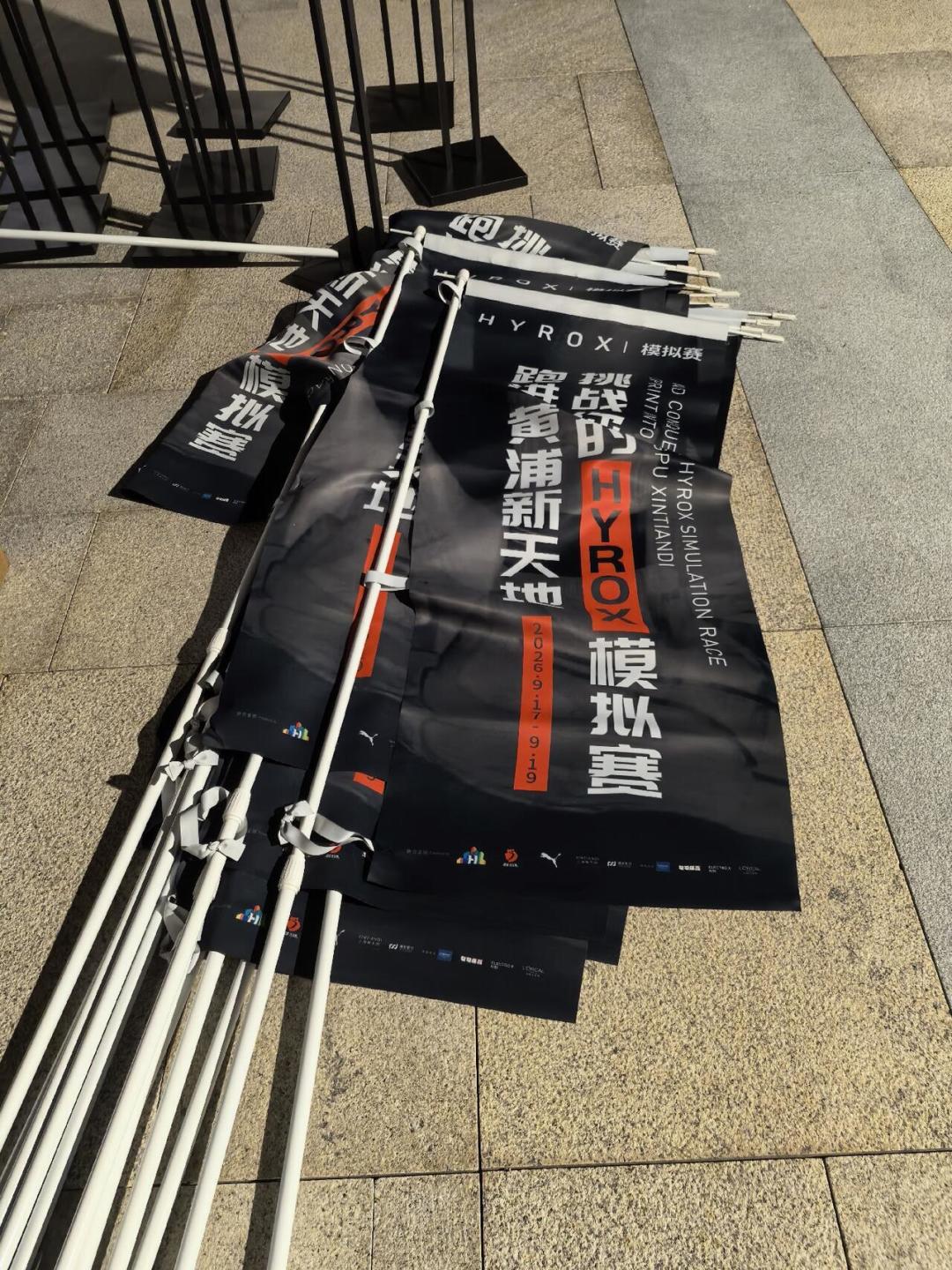 王石下场、健美博主站台,如今被嘲“喷射战士”:HYROX风波这一周,练健美的该不该跟?