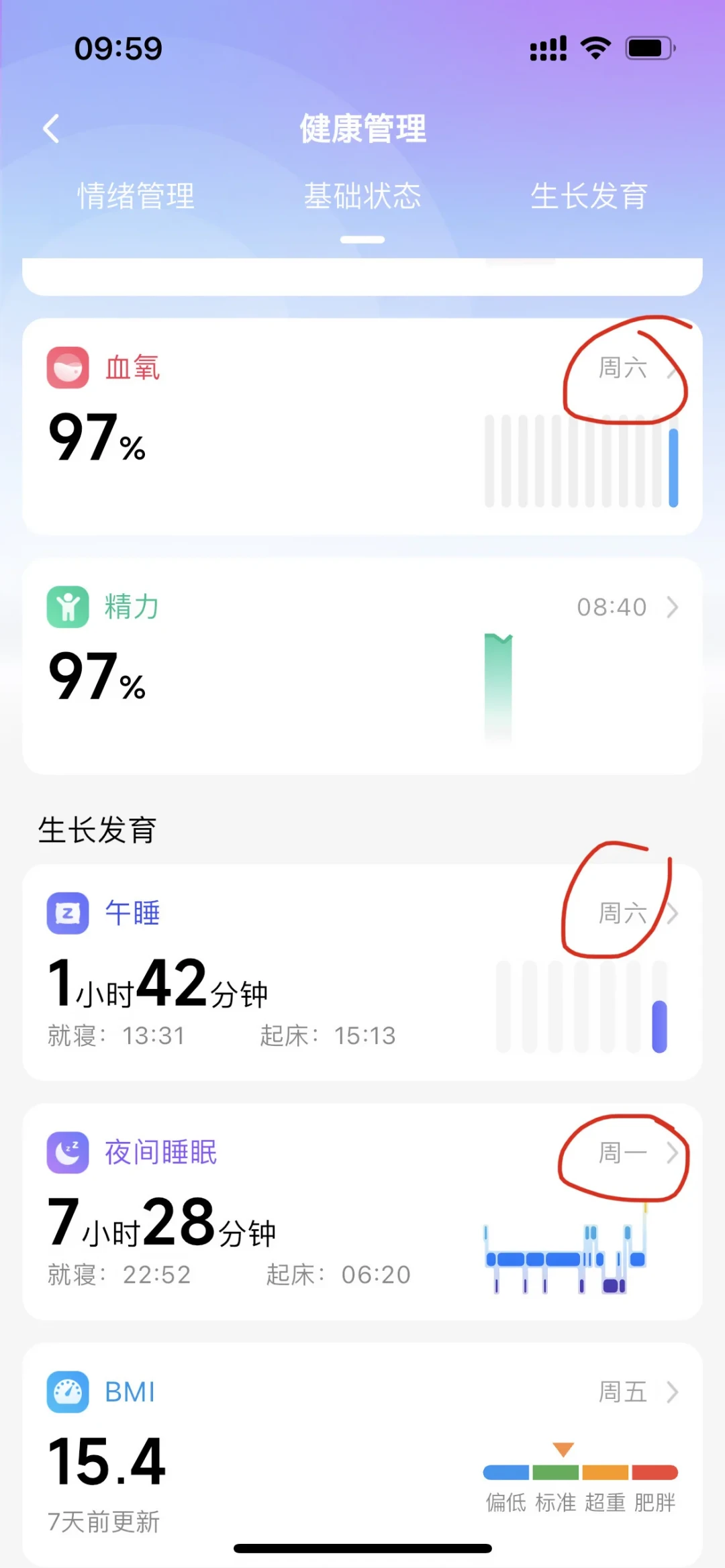 小天才5年7次翻车撞上儿童手表新国标:对完2294的Z12国补价、380的米兔7X、华为5X的防水罗生门和“同品牌才能加好友”的社交墙,开学季这块表谁该买、谁该缓、谁根本不用买,我替你排清了